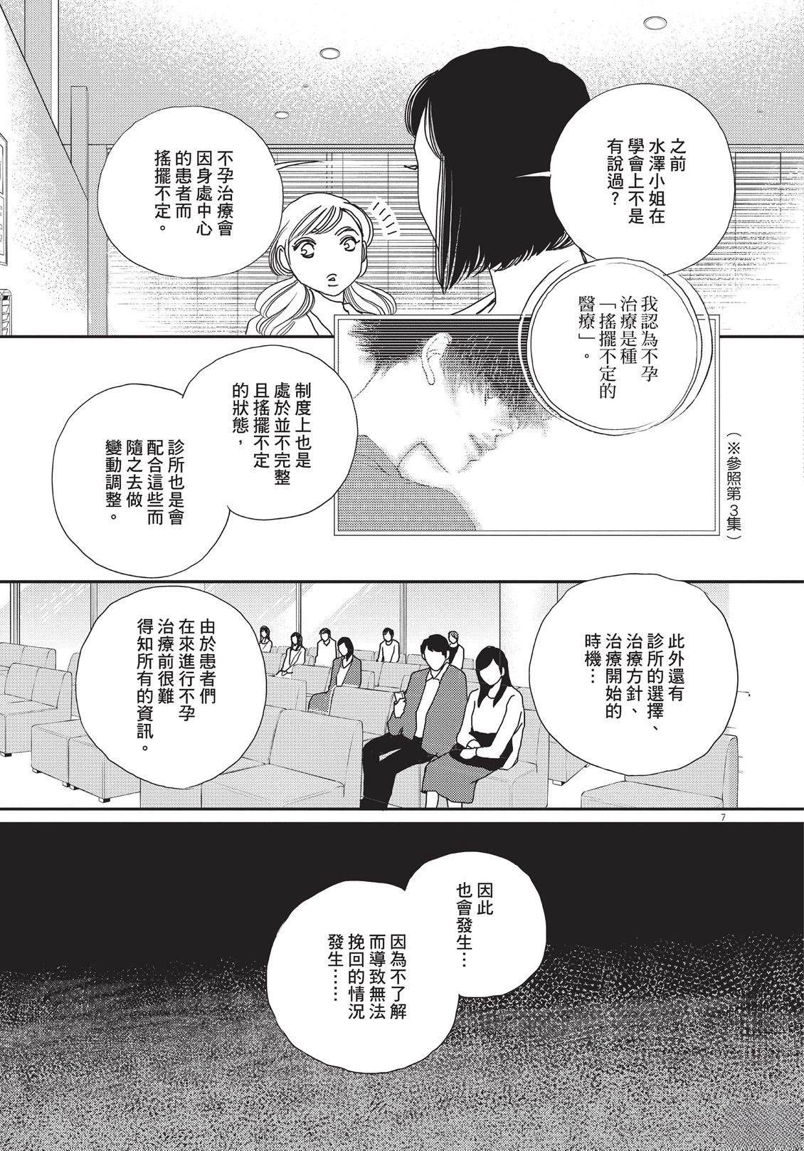 第186页