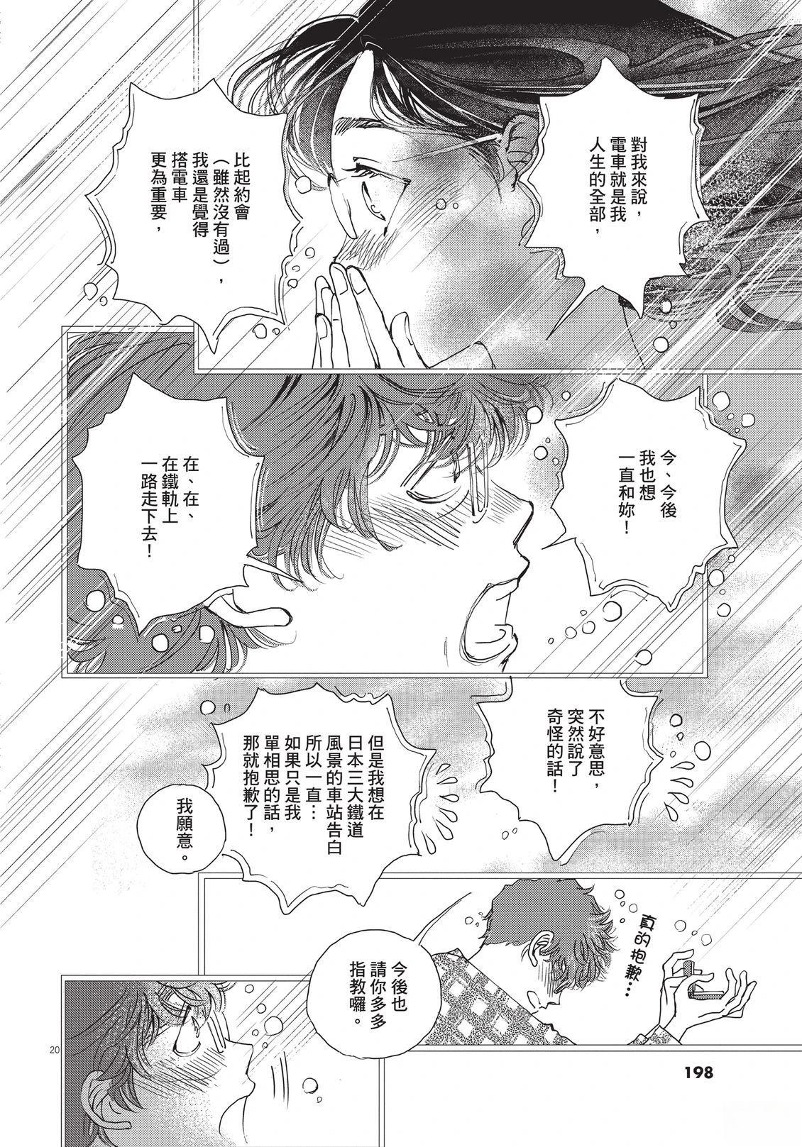 第199页