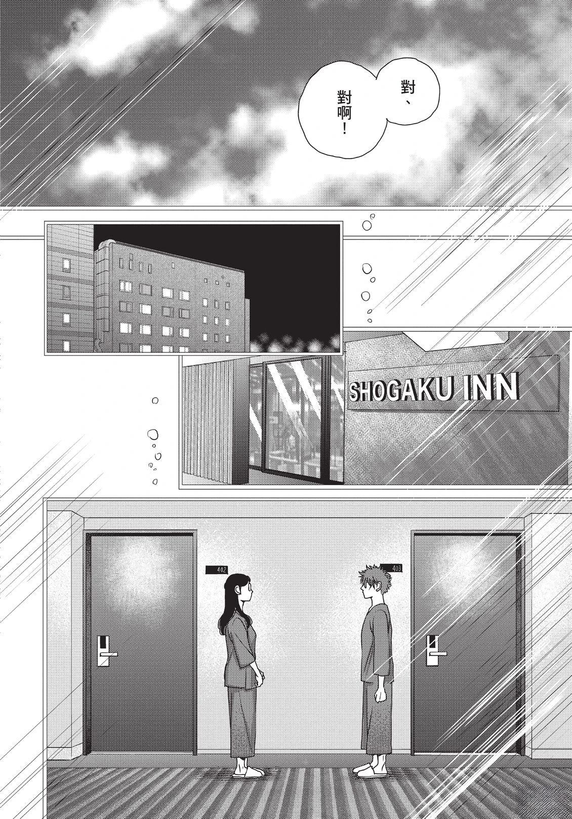 第201页
