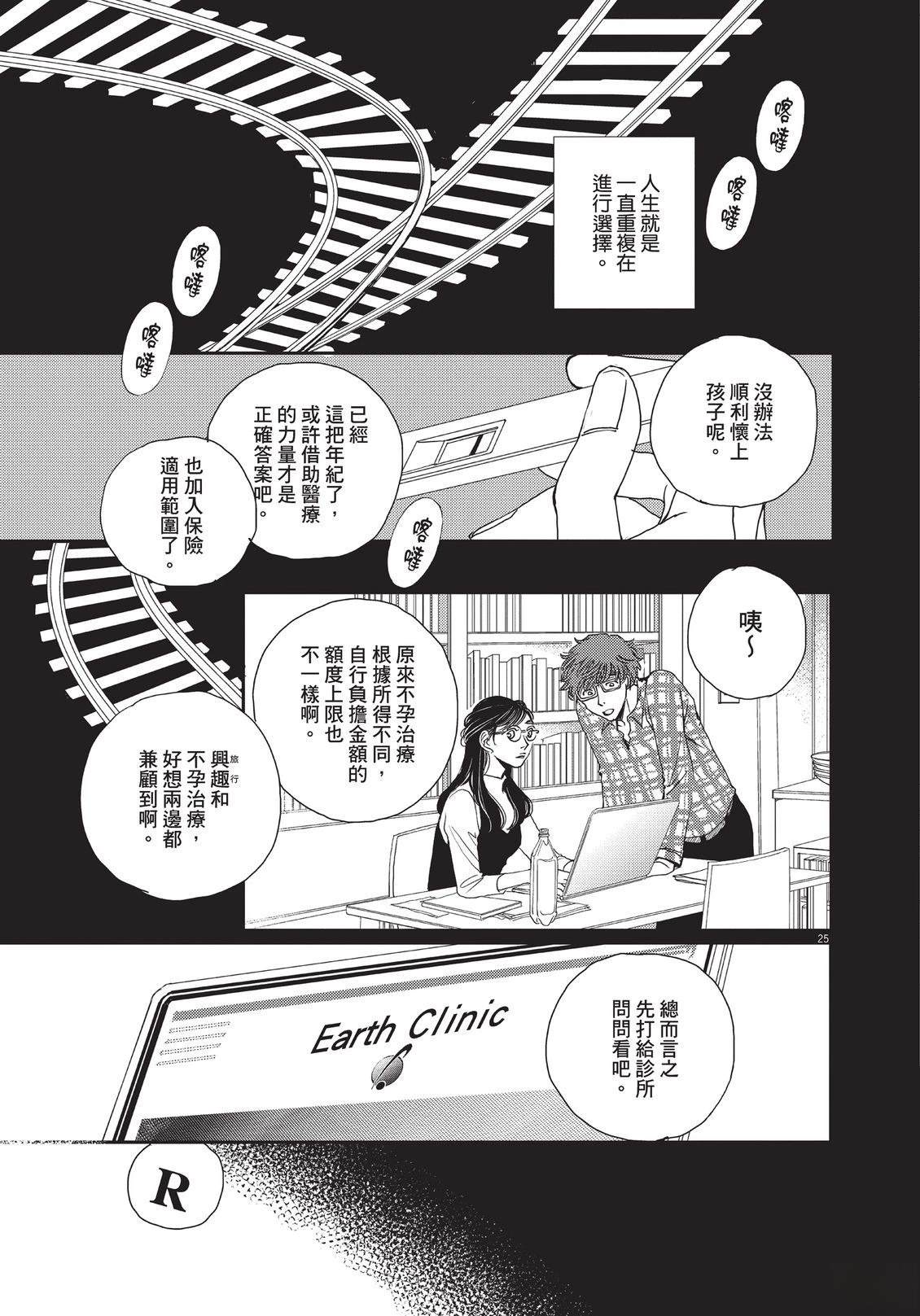 第204页