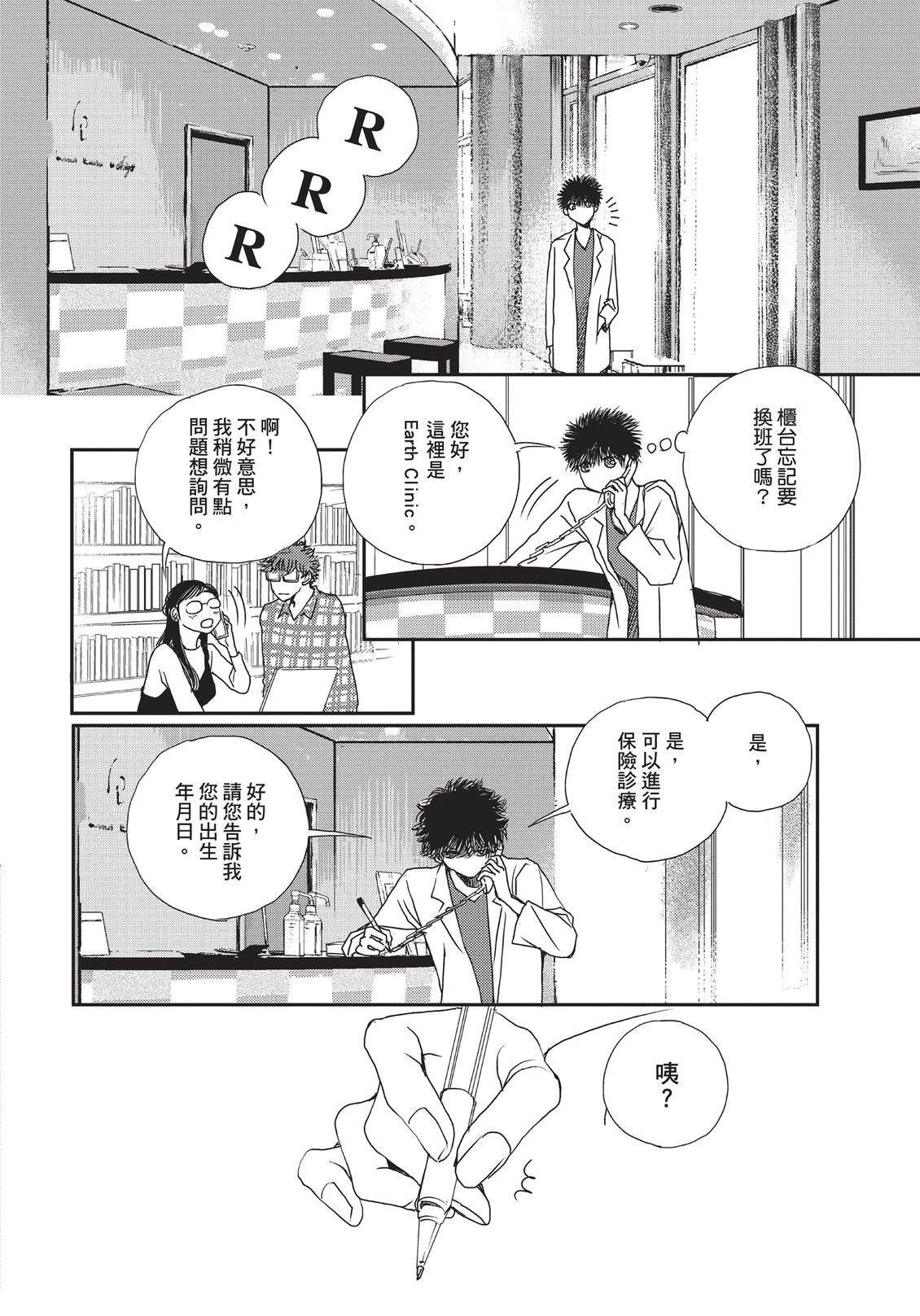 第205页