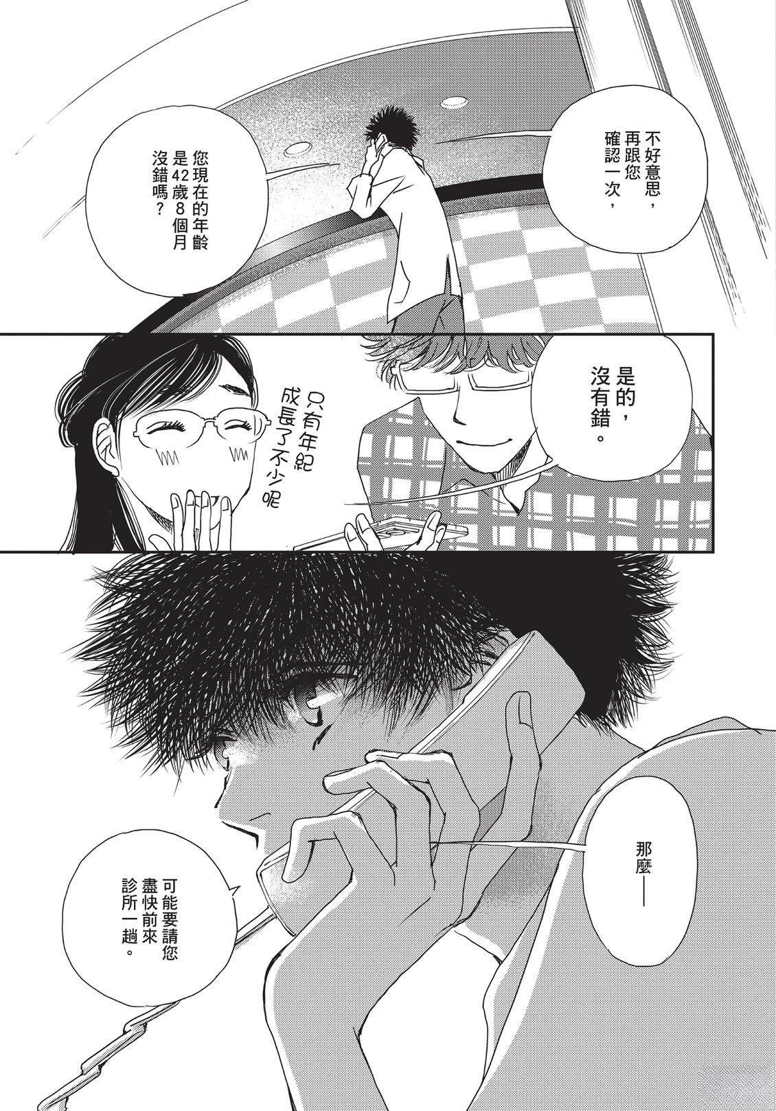 第206页