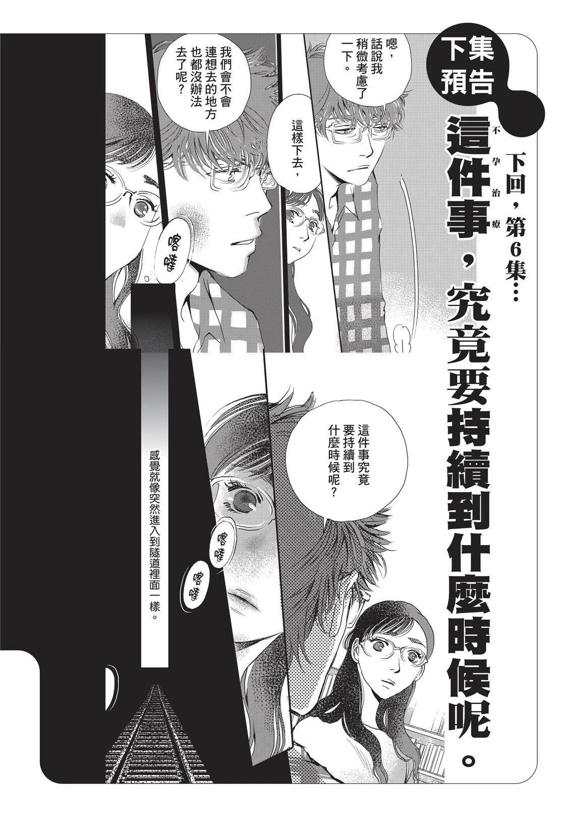 第209页