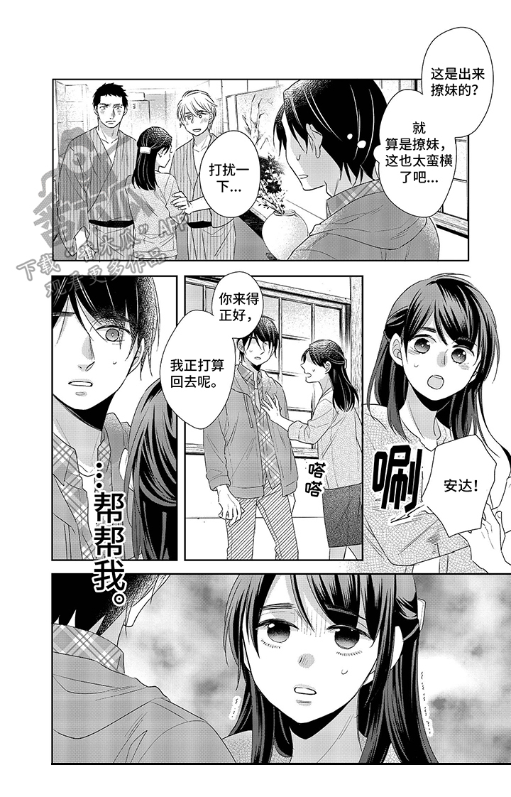 第3页
