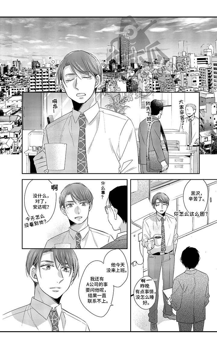 第2页