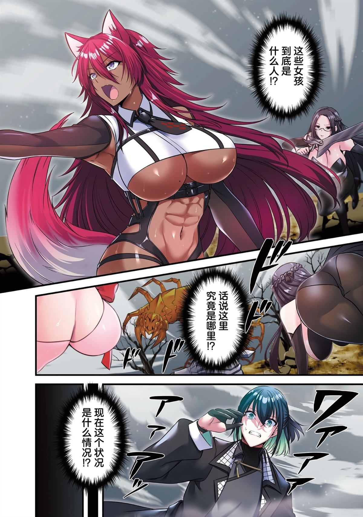 第3页