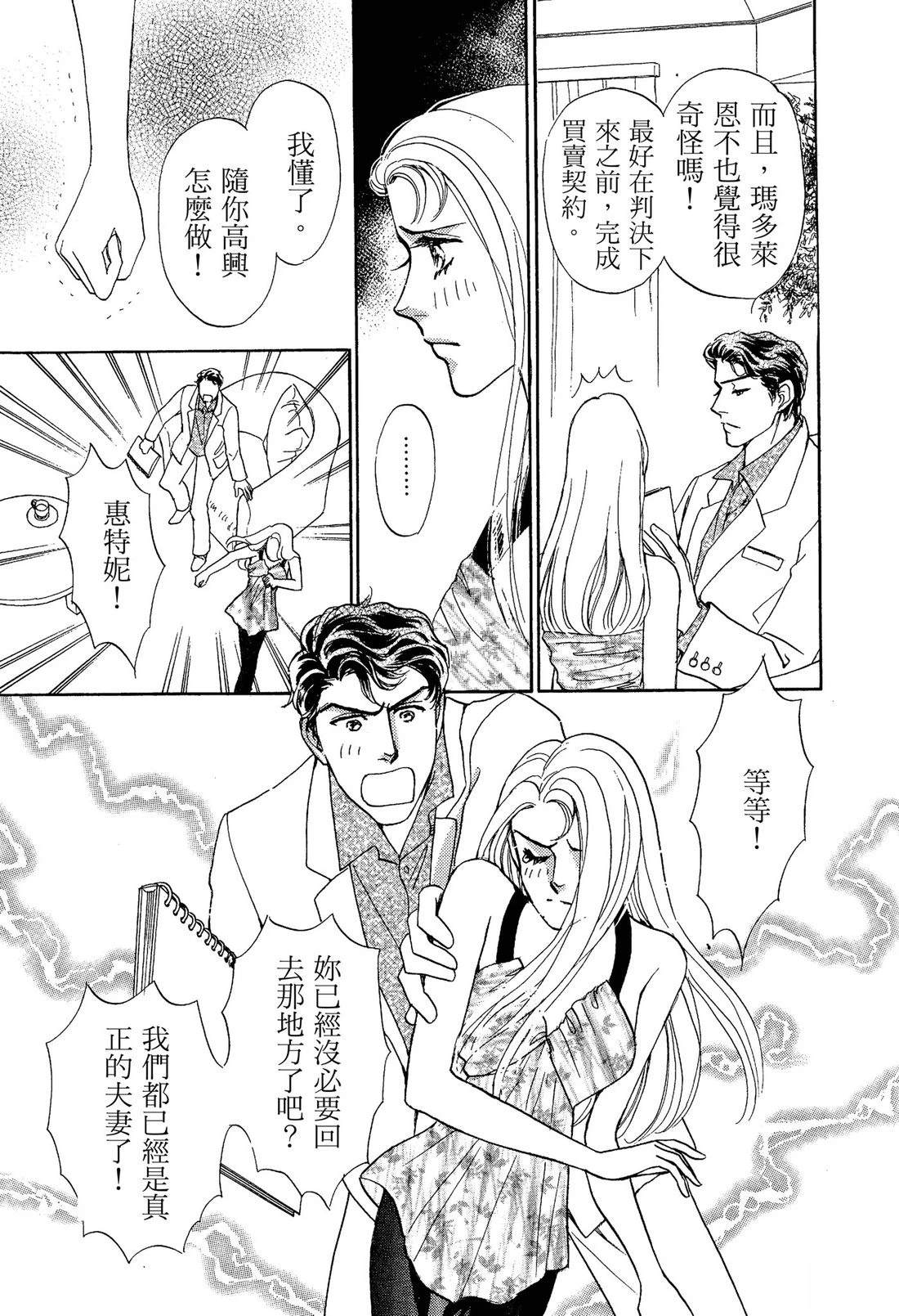 第107页
