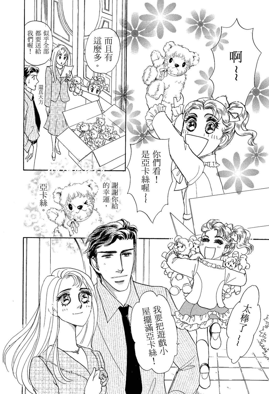 第122页