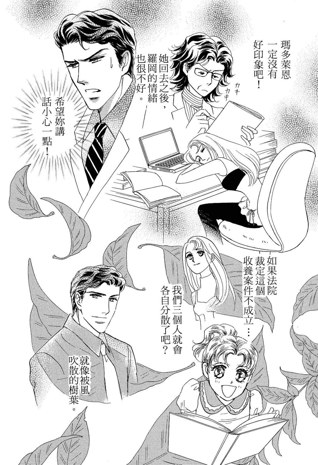第88页