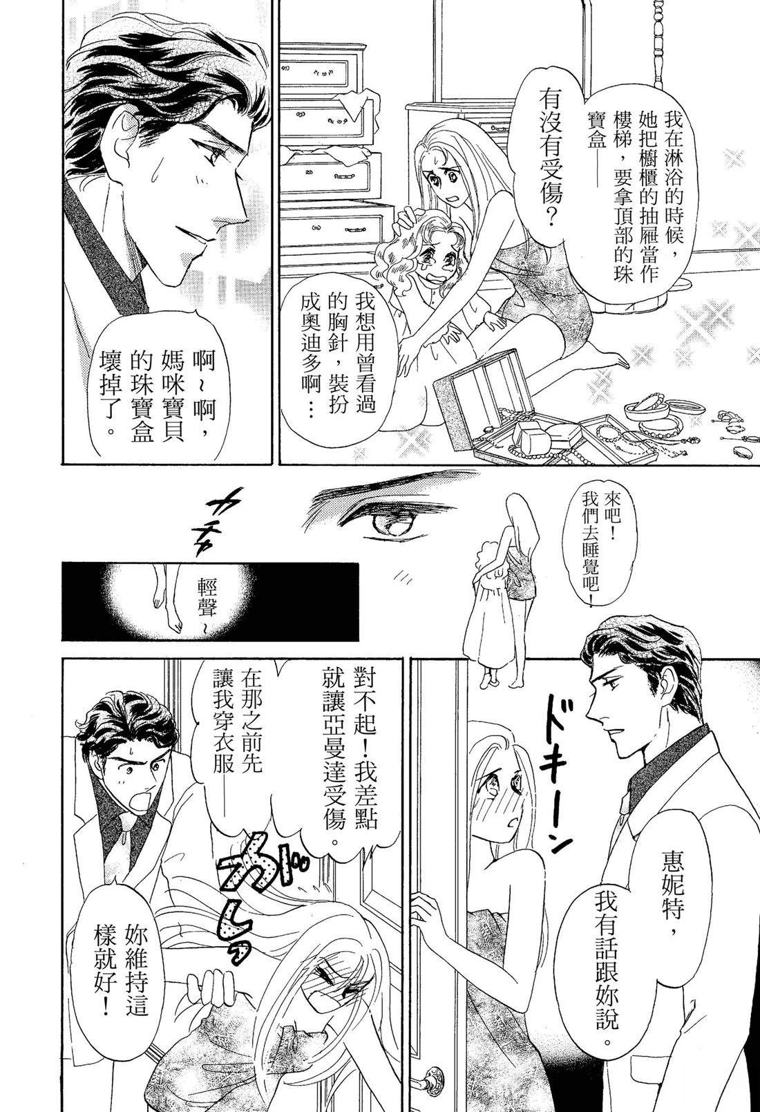 第96页