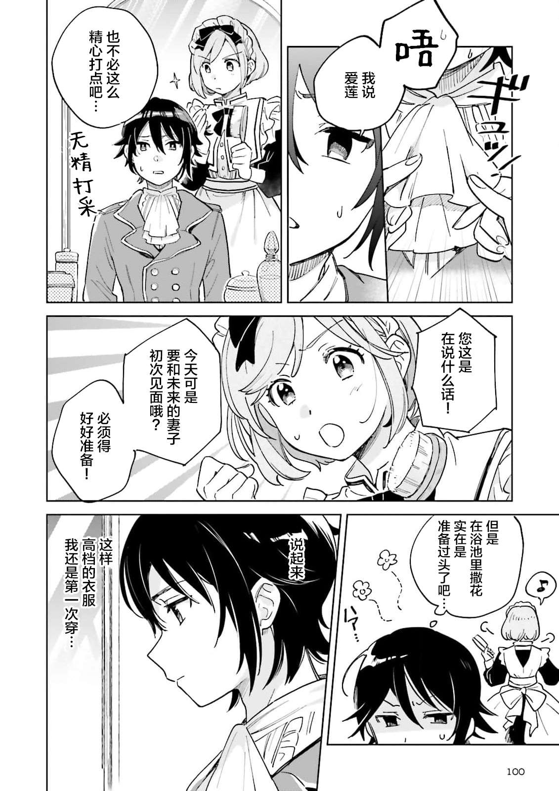 第30页