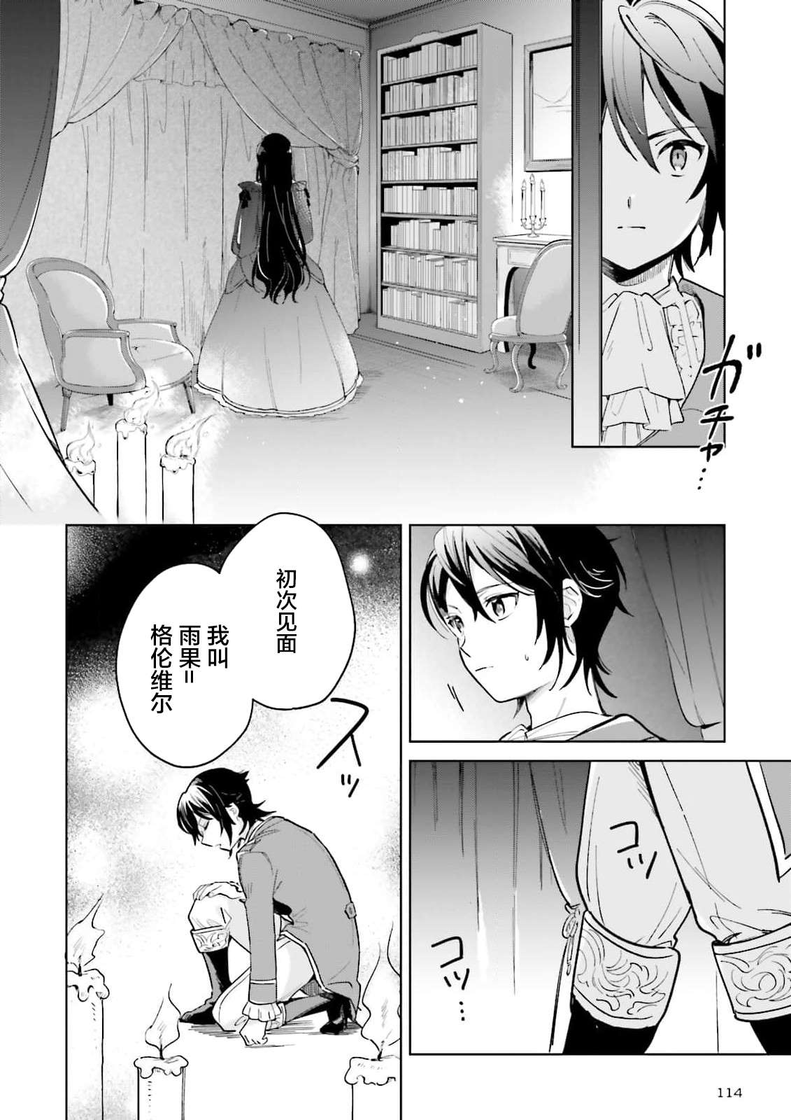 第44页