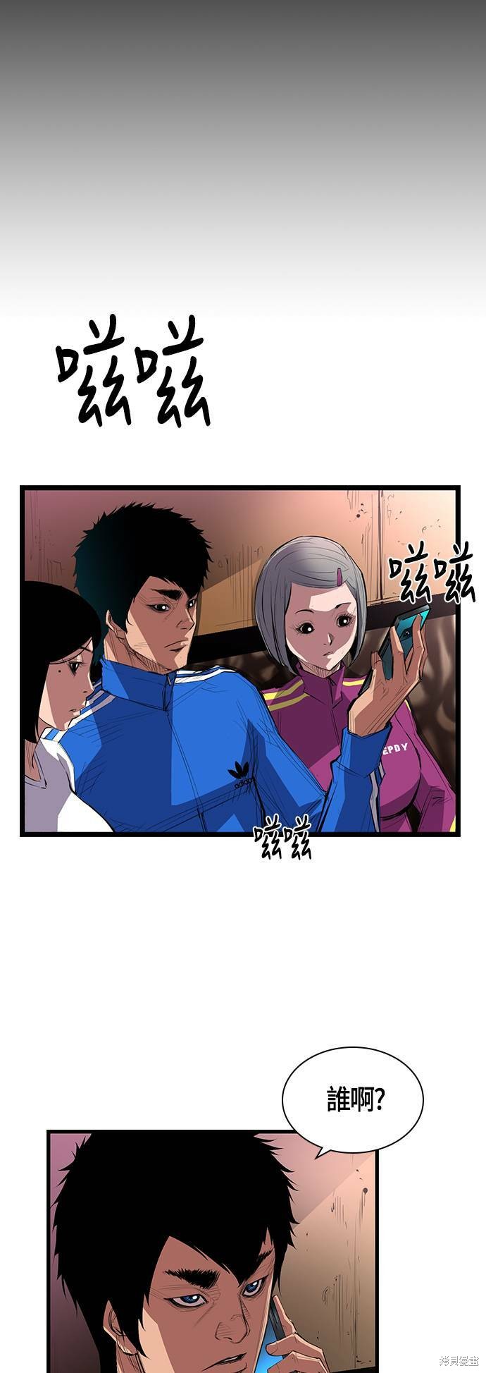 第55页