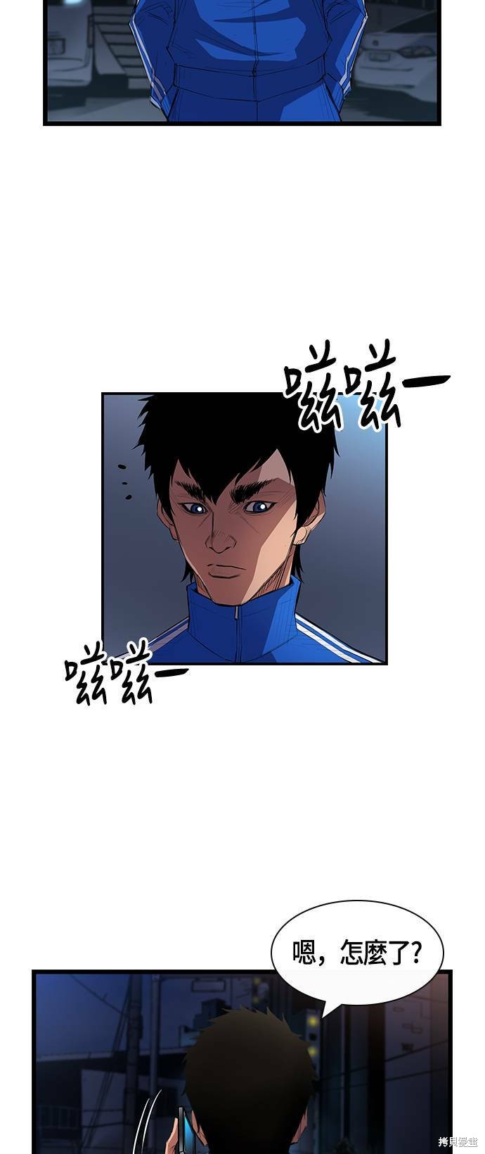 第86页