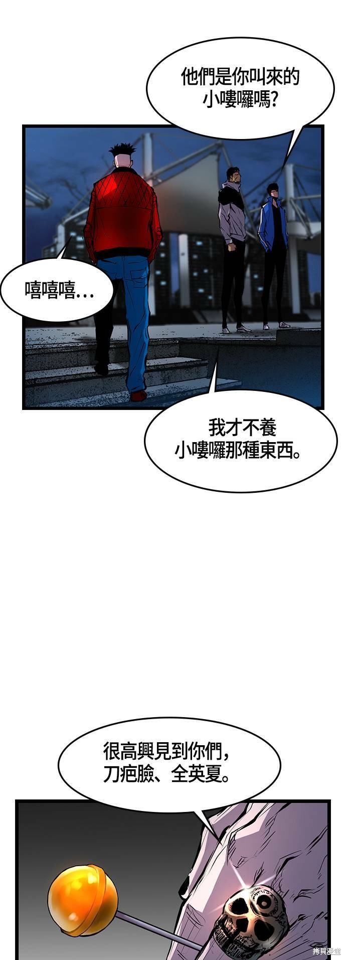 第58页
