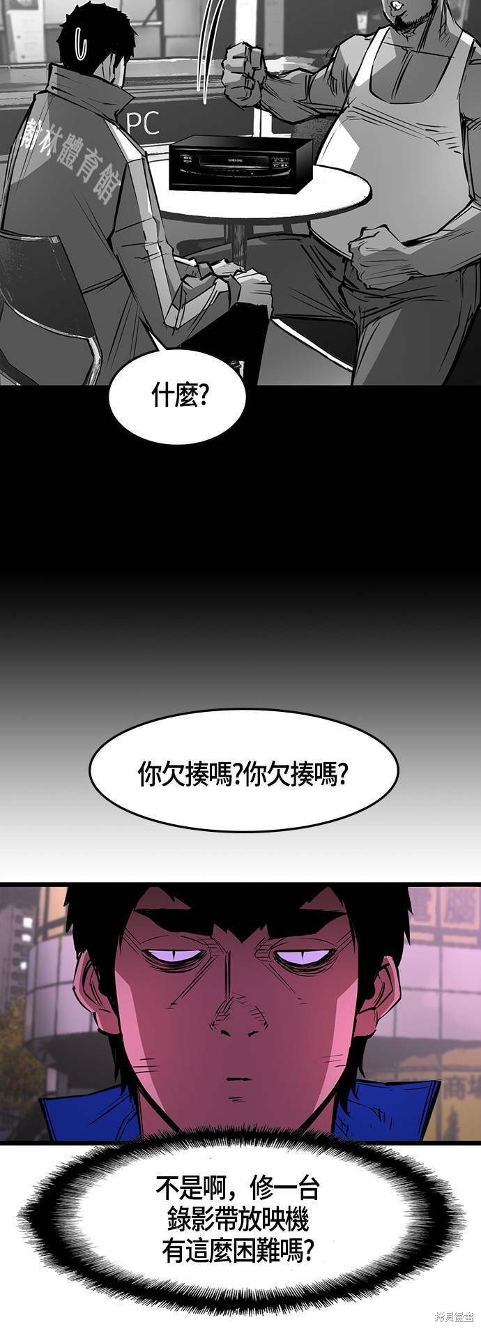 第52页