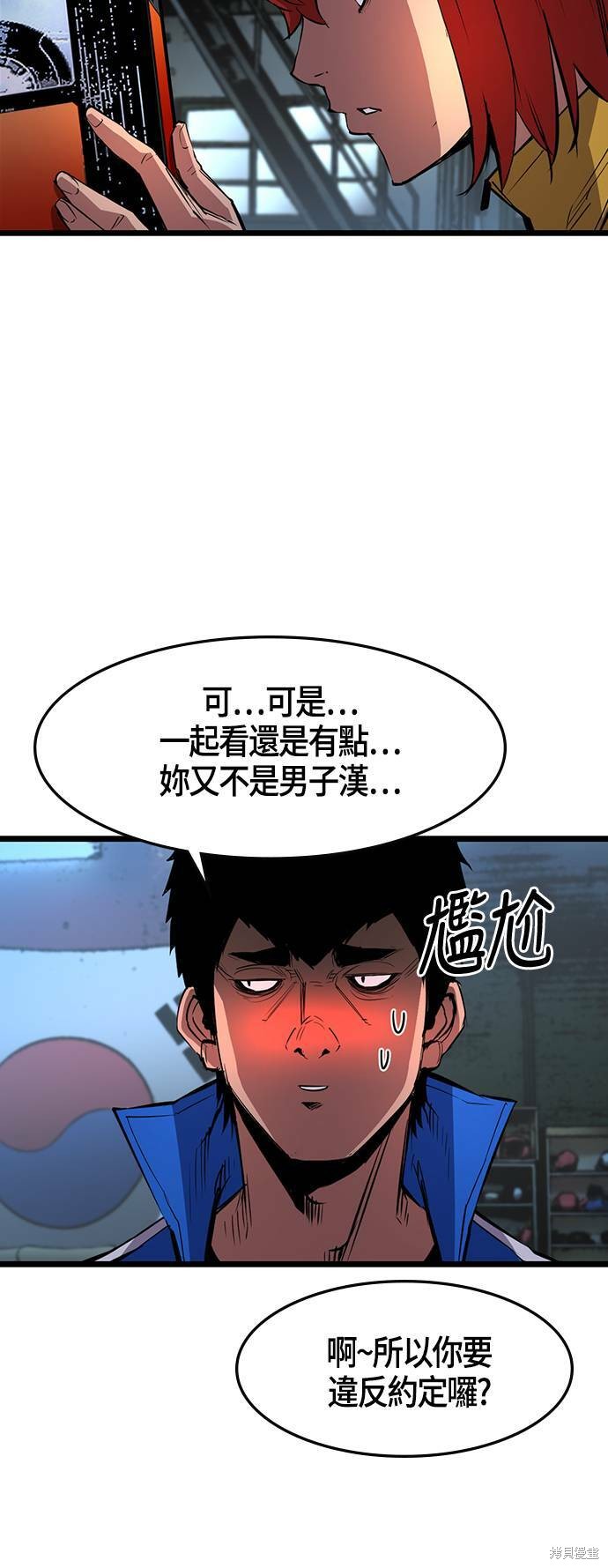 第54页