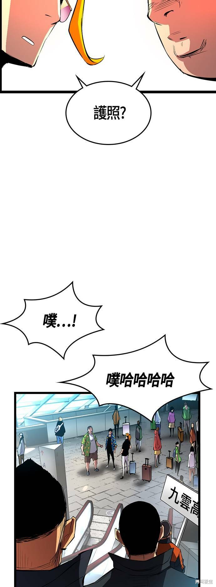 第55页