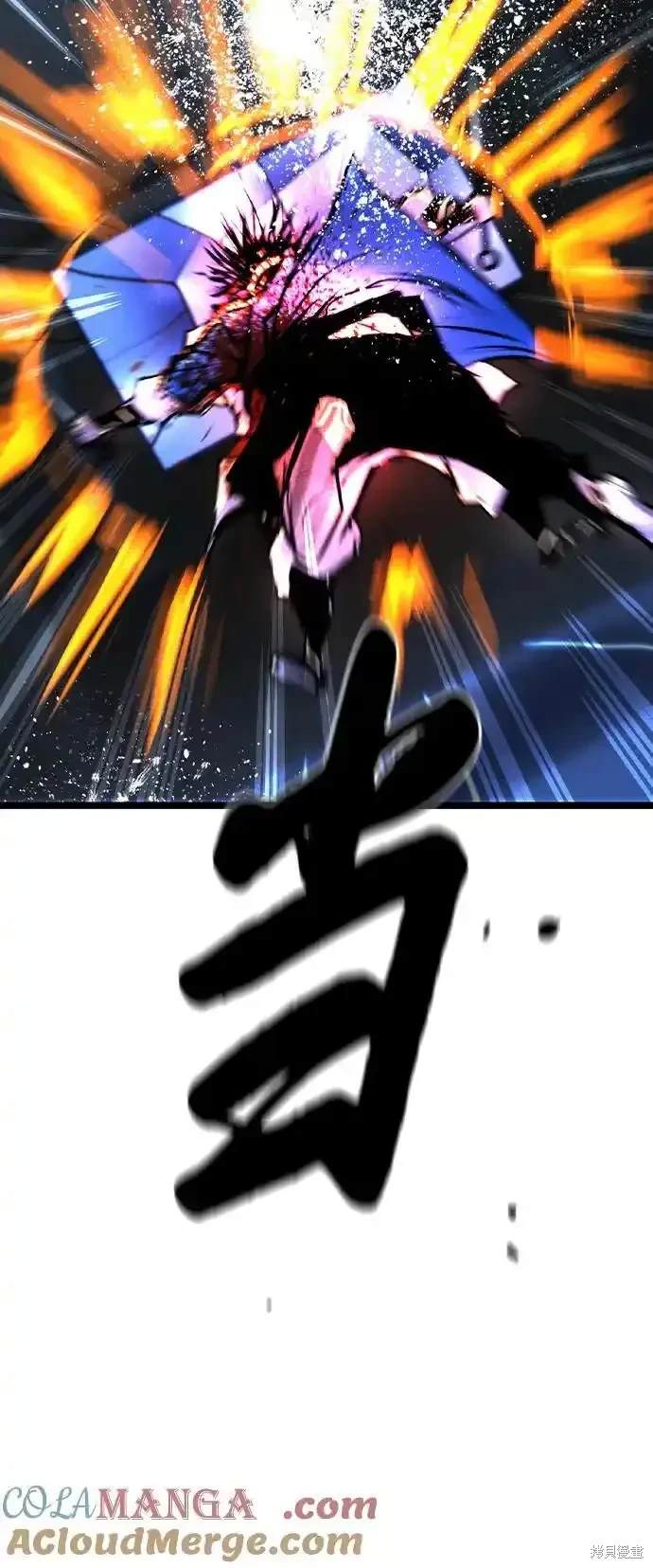 第112页
