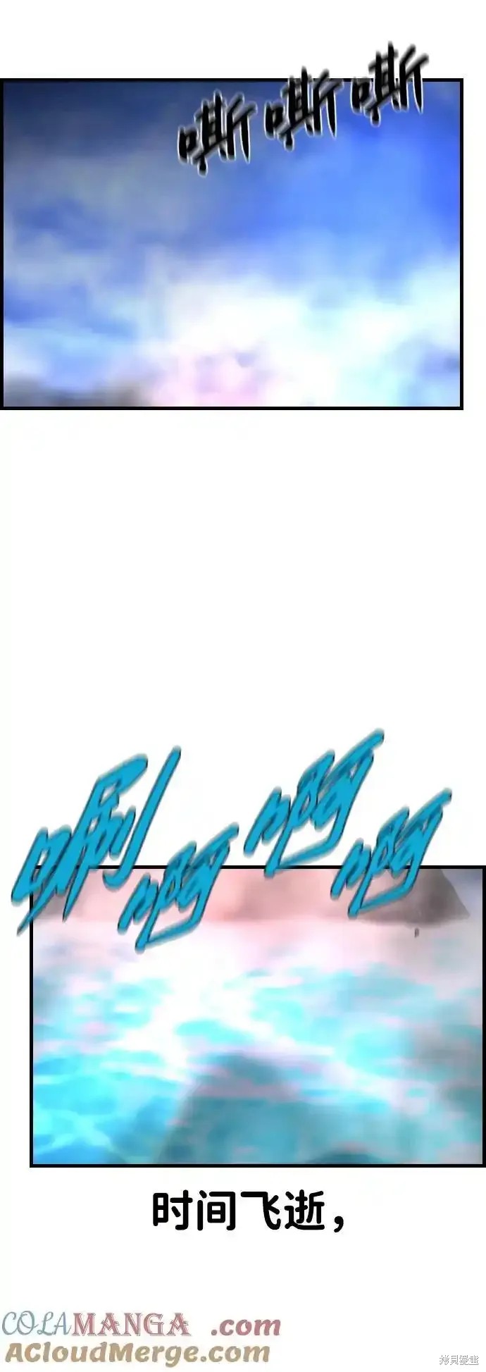第112页