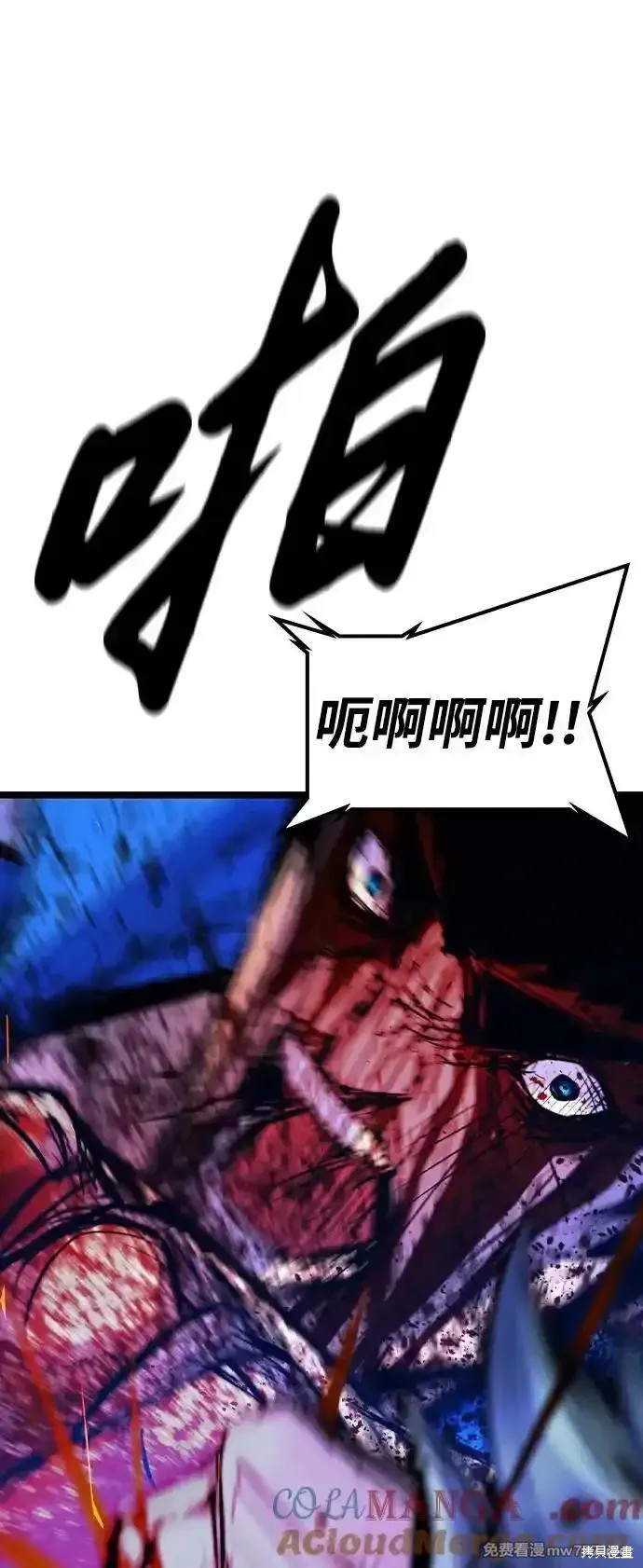 第112页