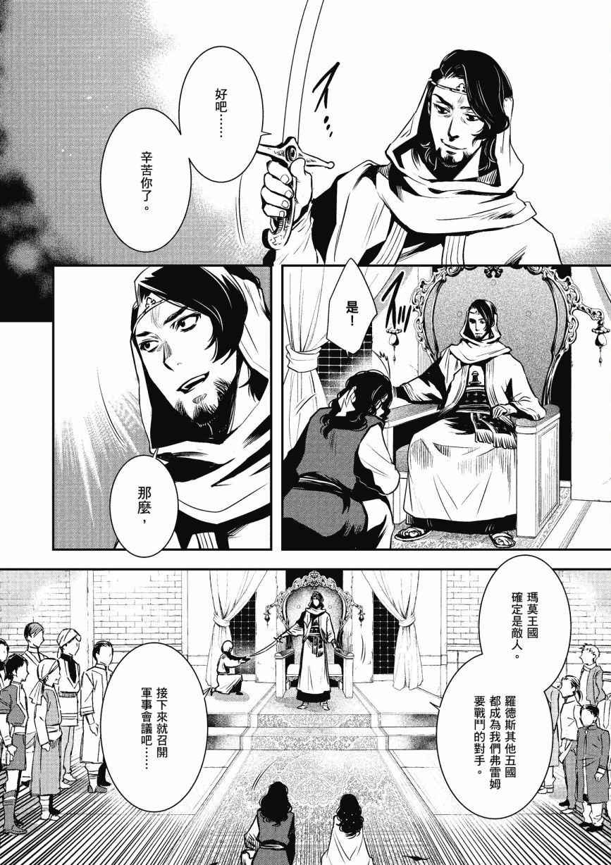 第130页