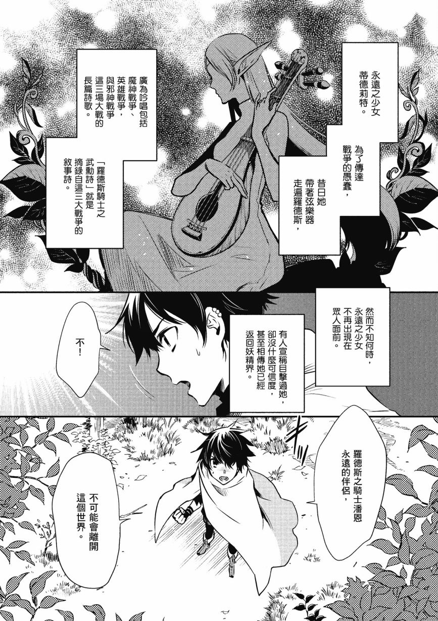 第136页