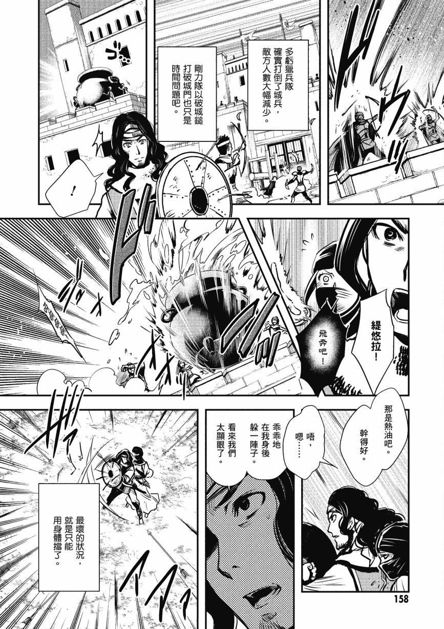 第160页