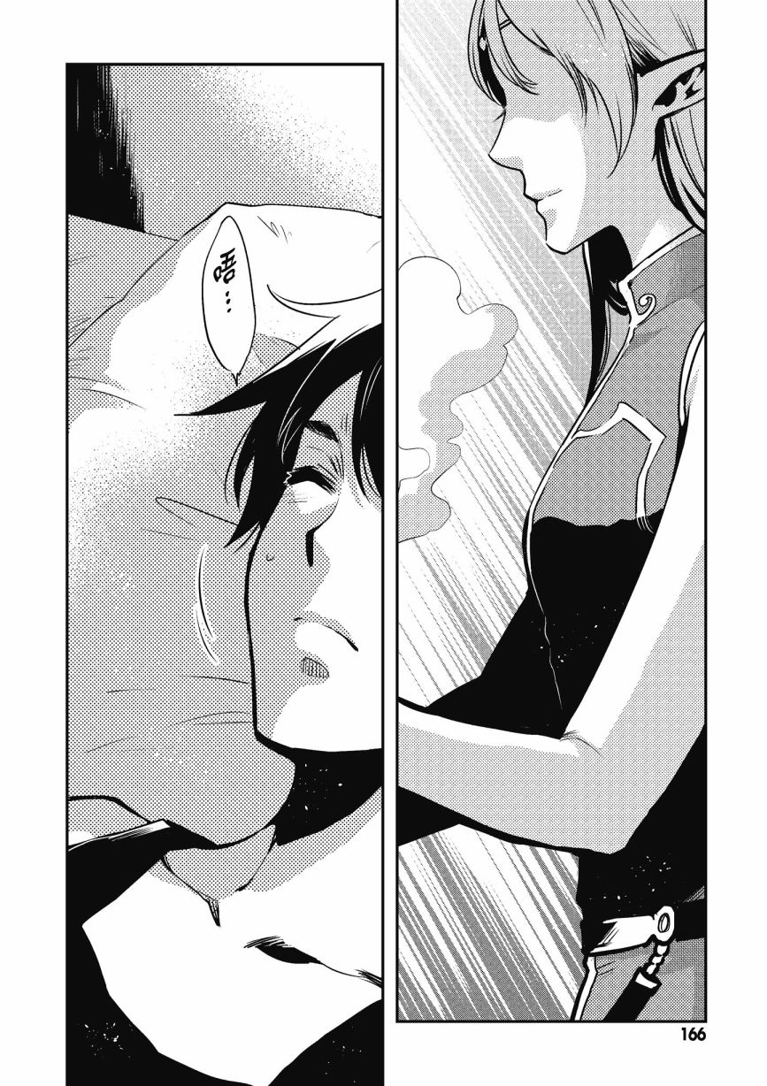 第168页