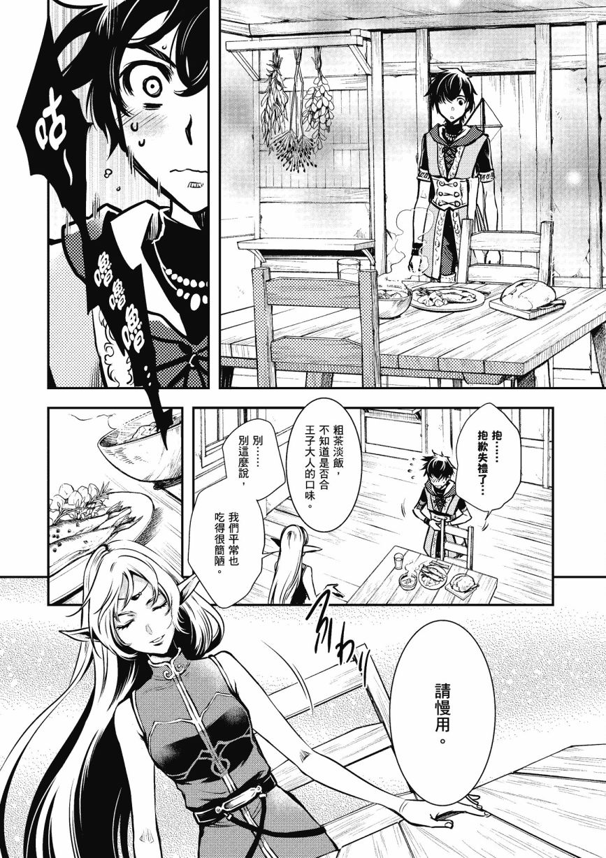 第177页
