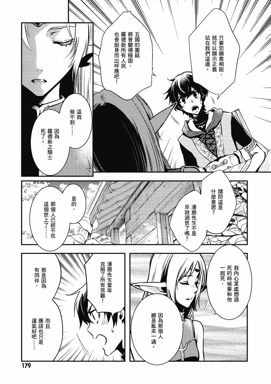 第181页
