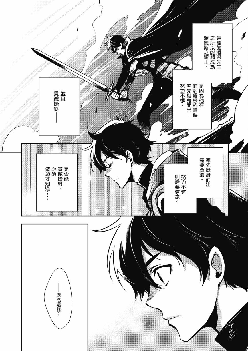第188页