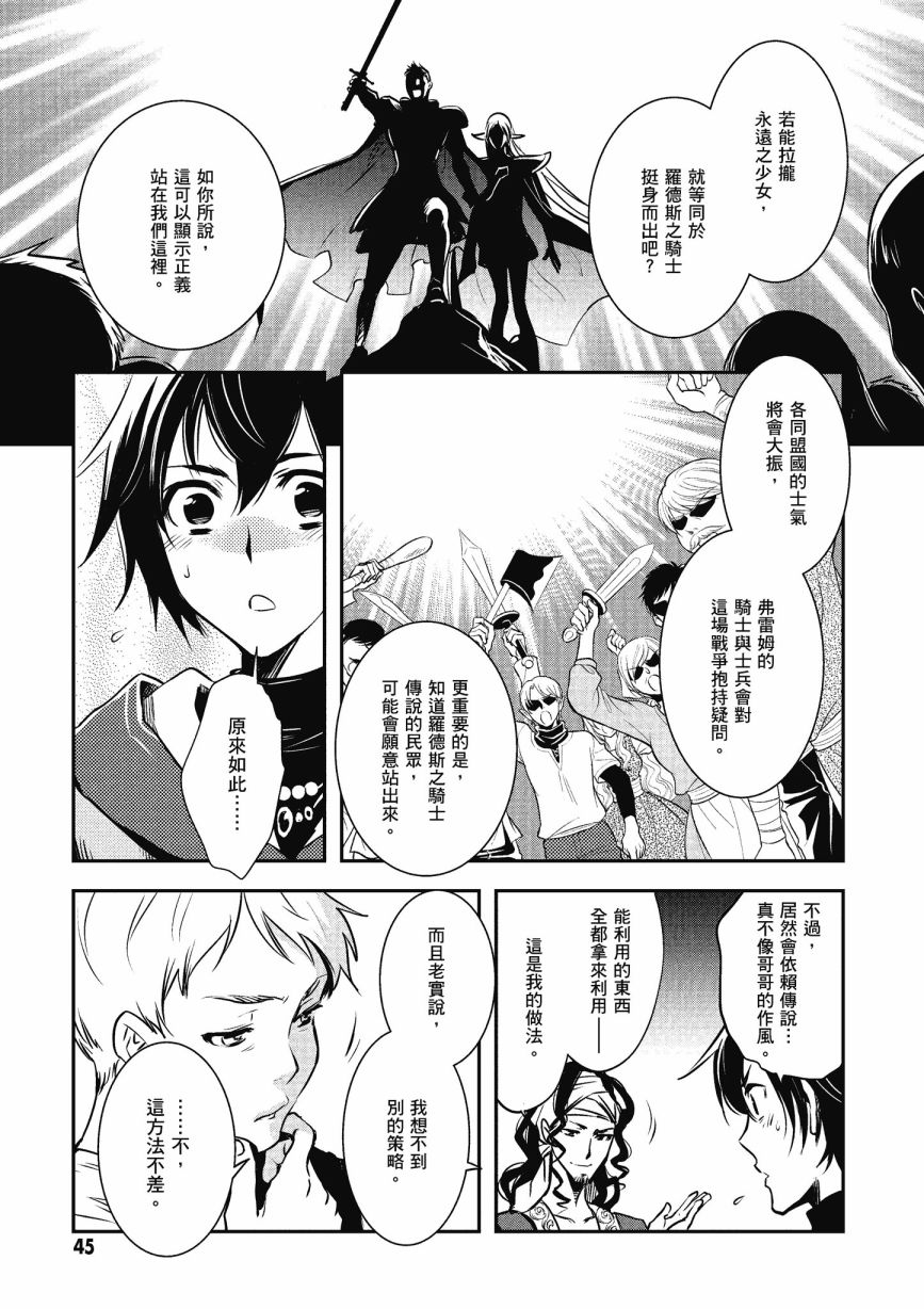 第47页