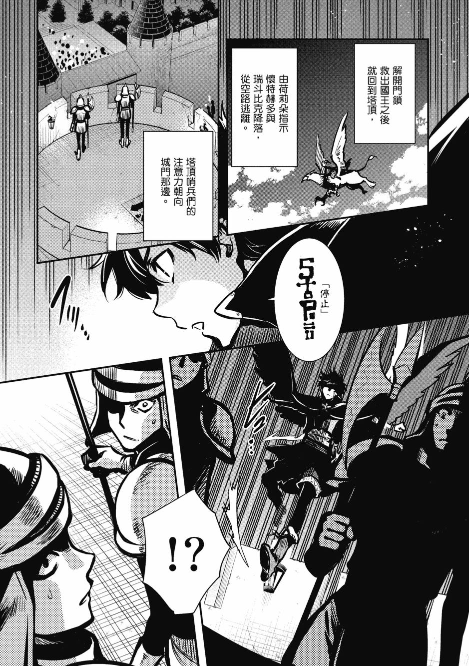 第113页