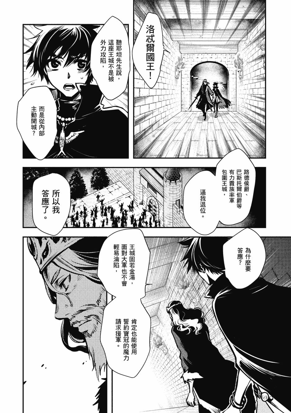 第131页