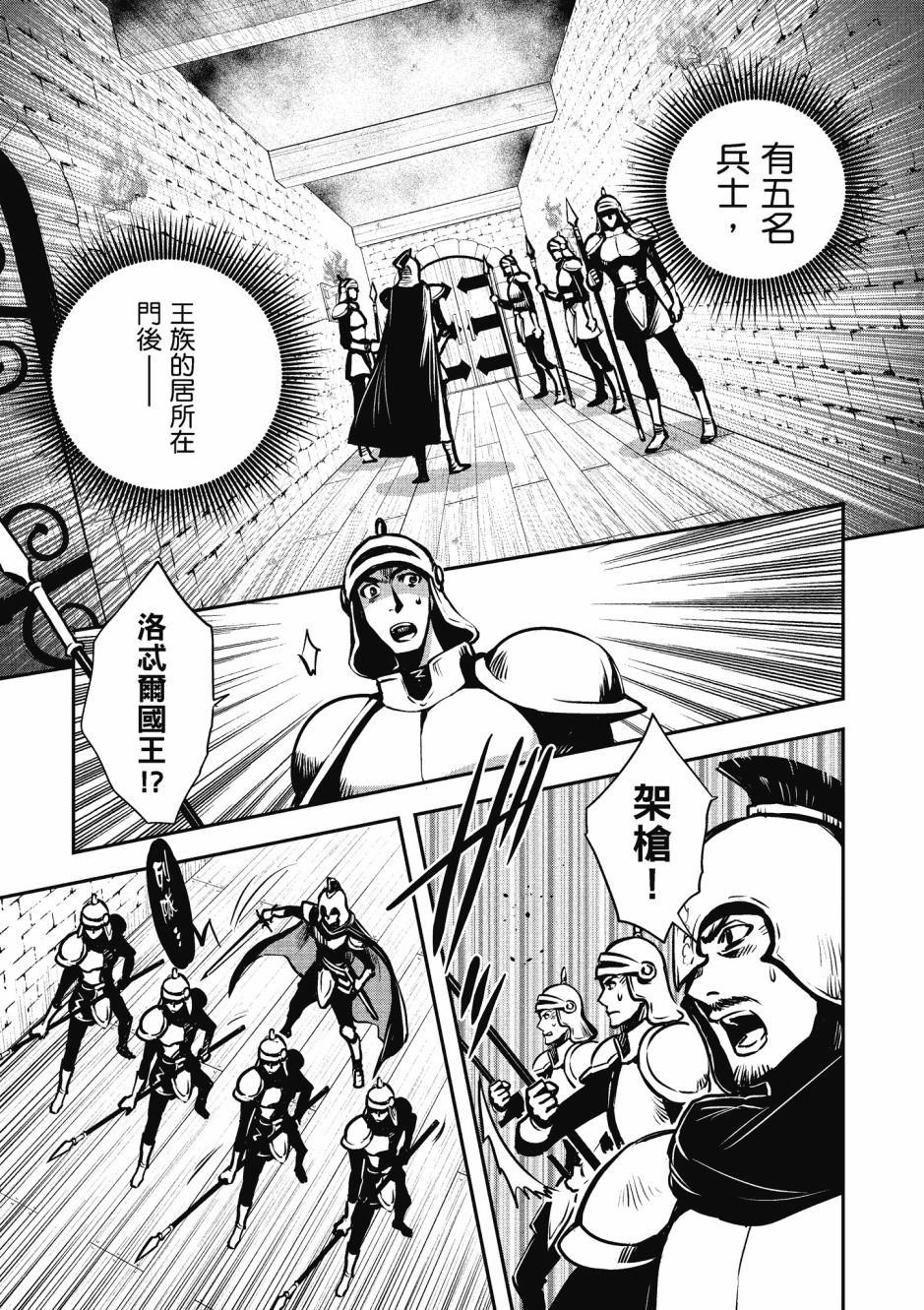 第133页