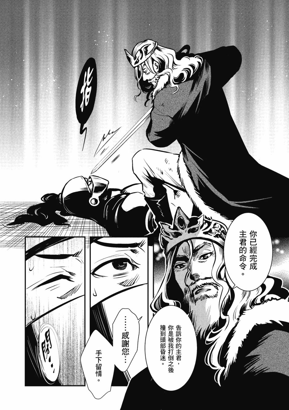 第146页