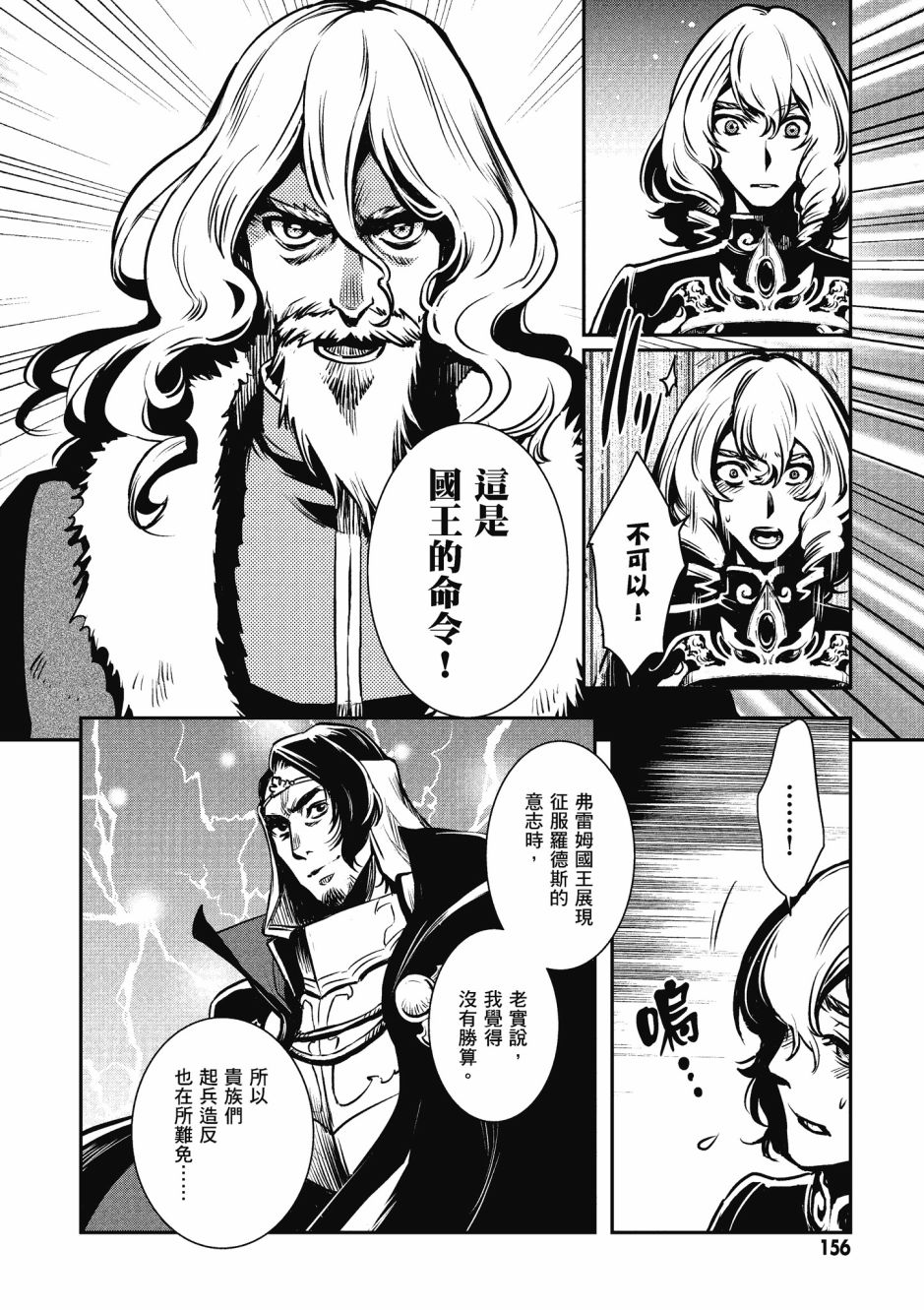 第158页