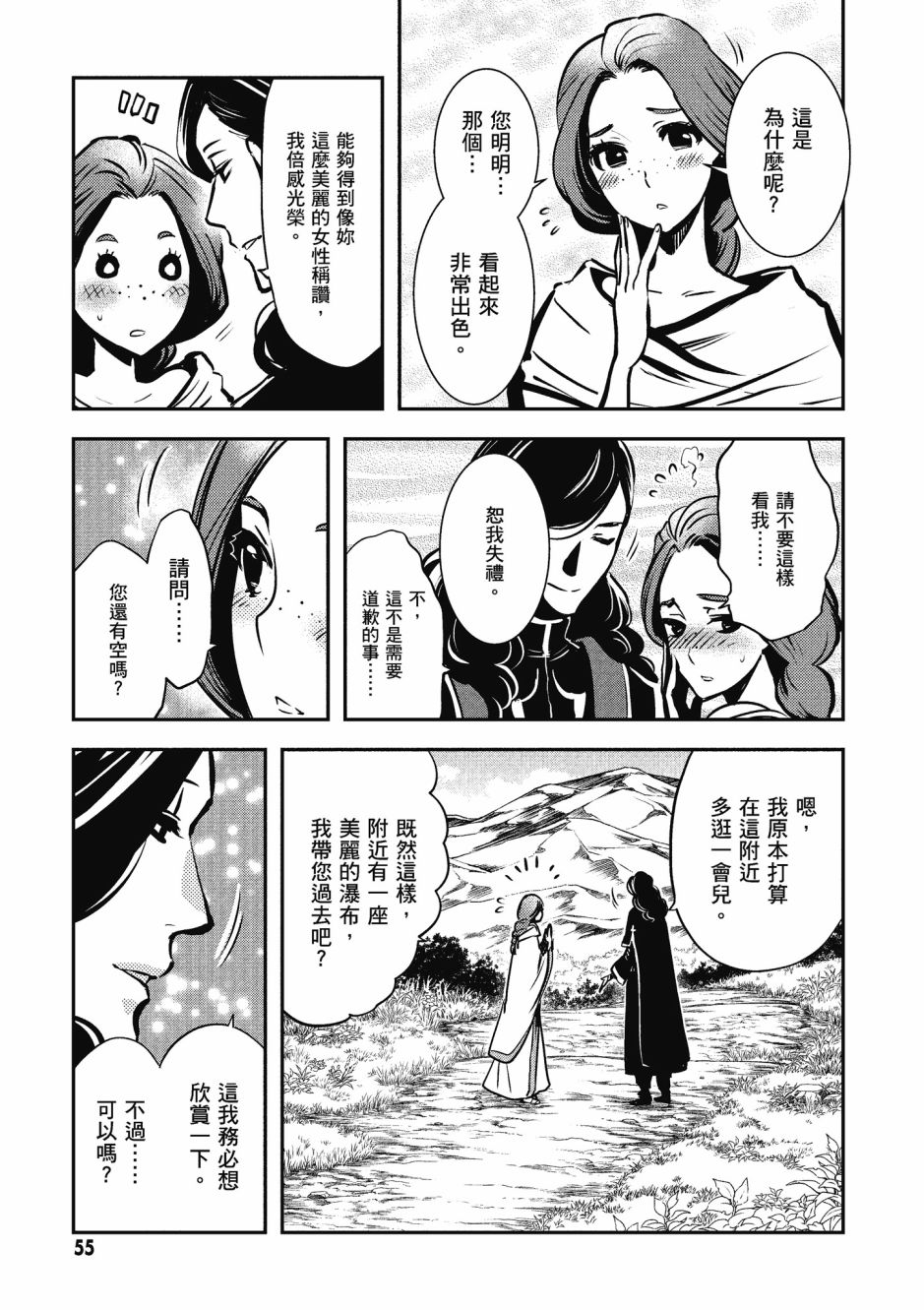 第57页