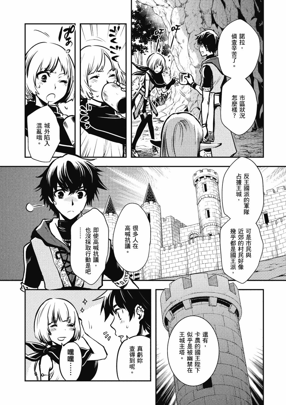 第82页