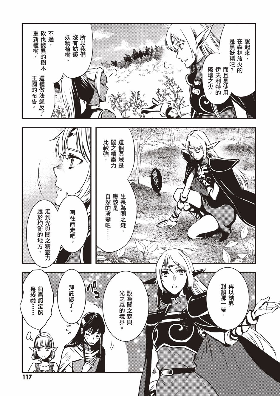 第119页