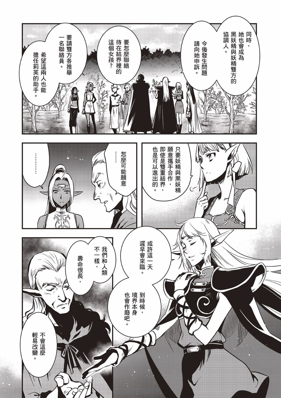 第125页