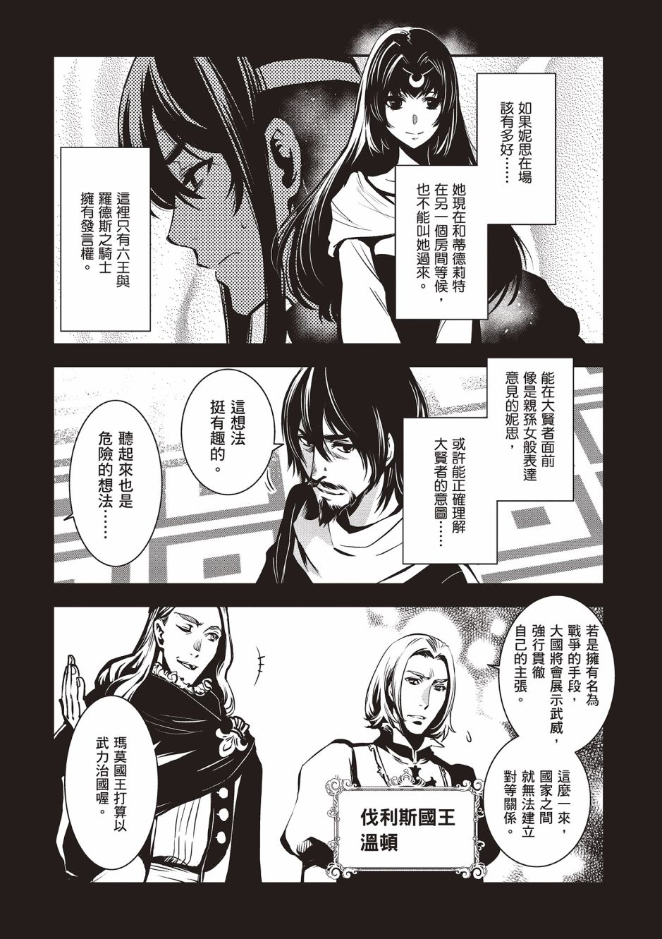 第77页