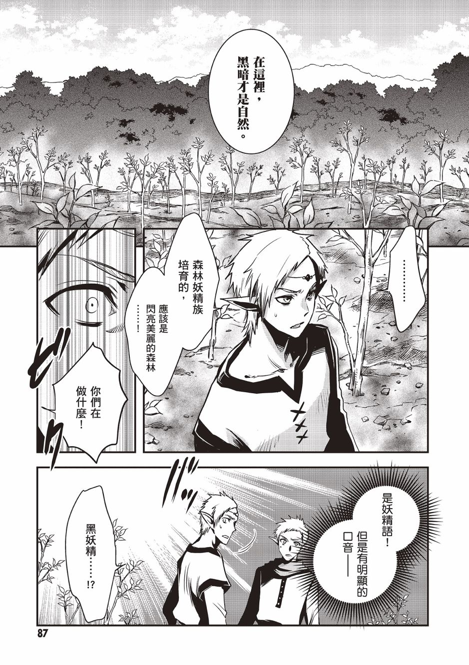 第89页