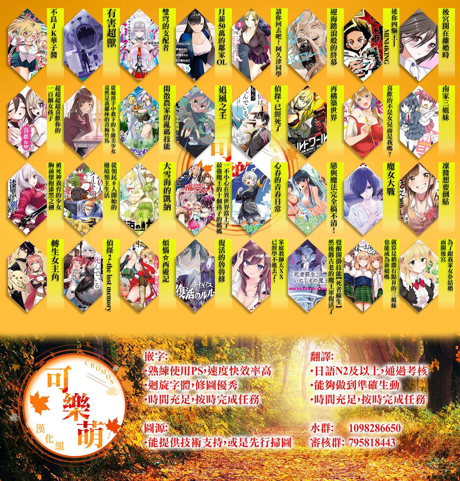 第23页