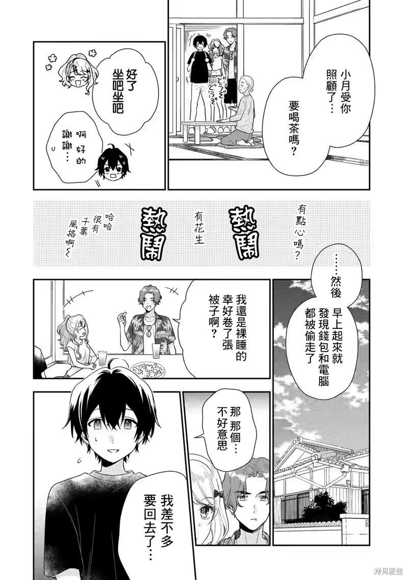 第17页