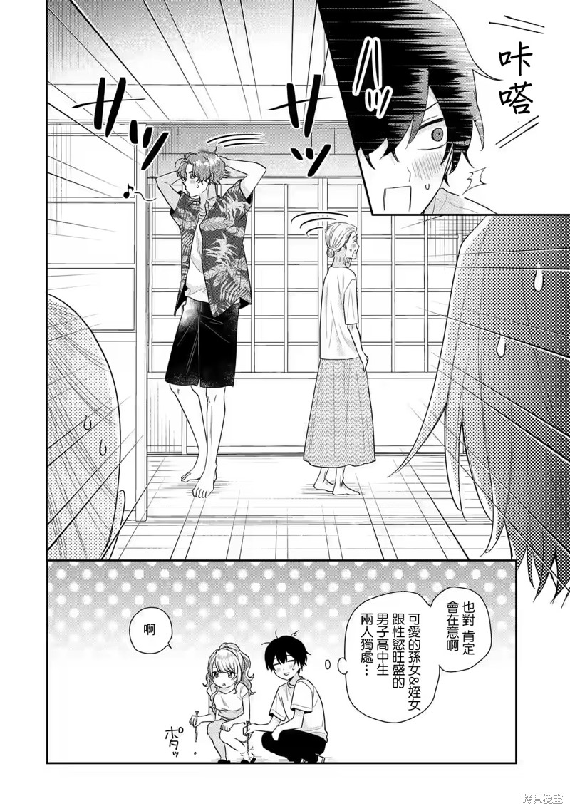 第15页
