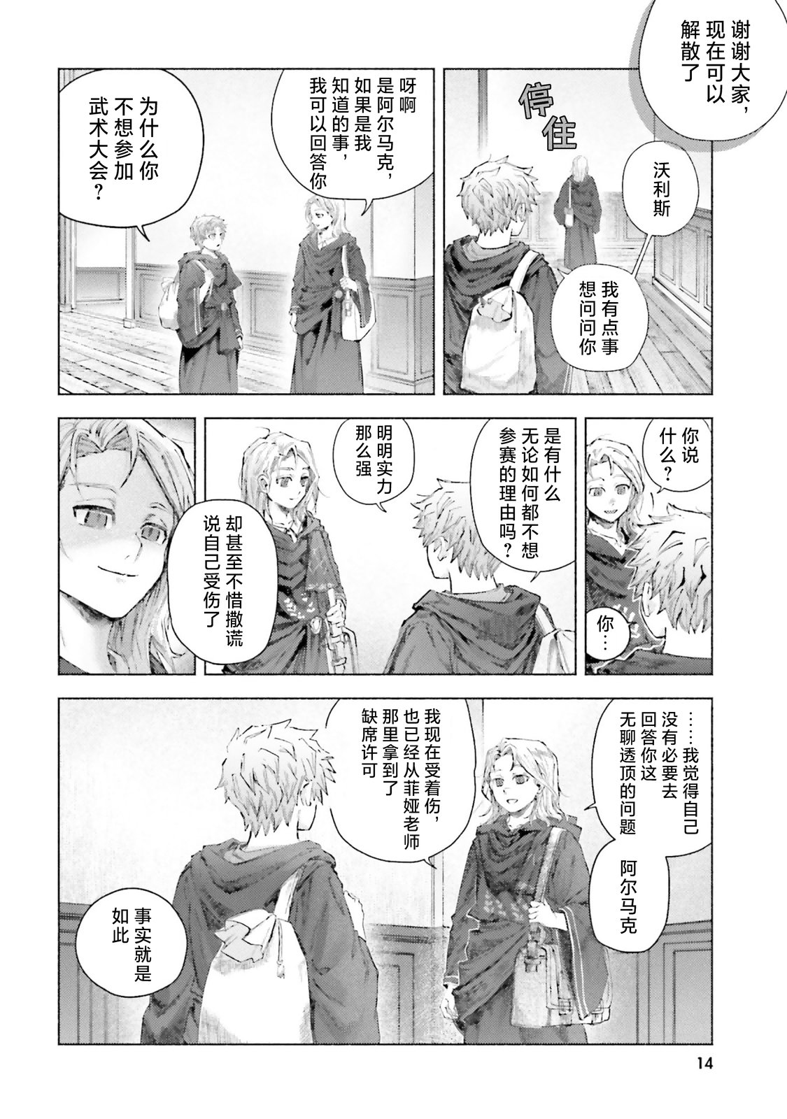 第12页