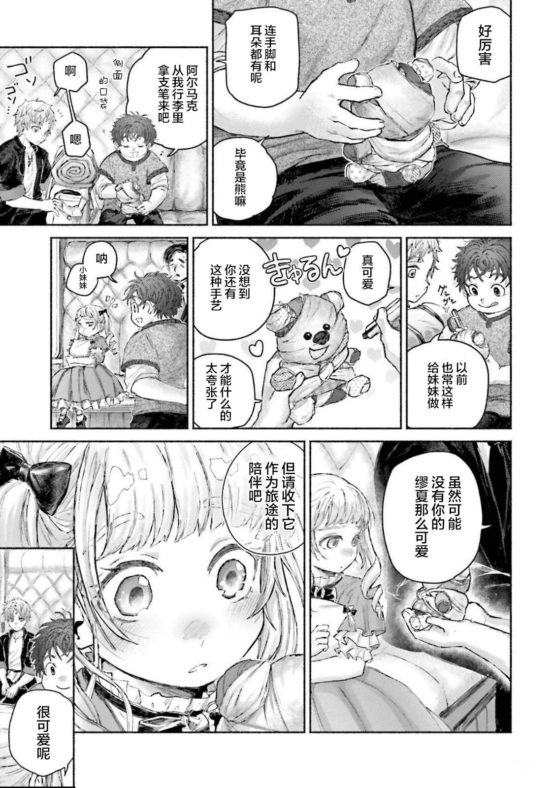 第37页