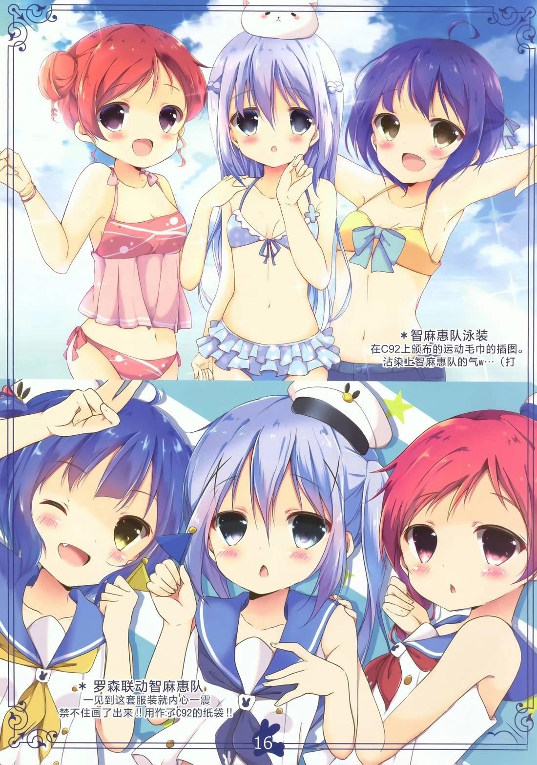 第14页